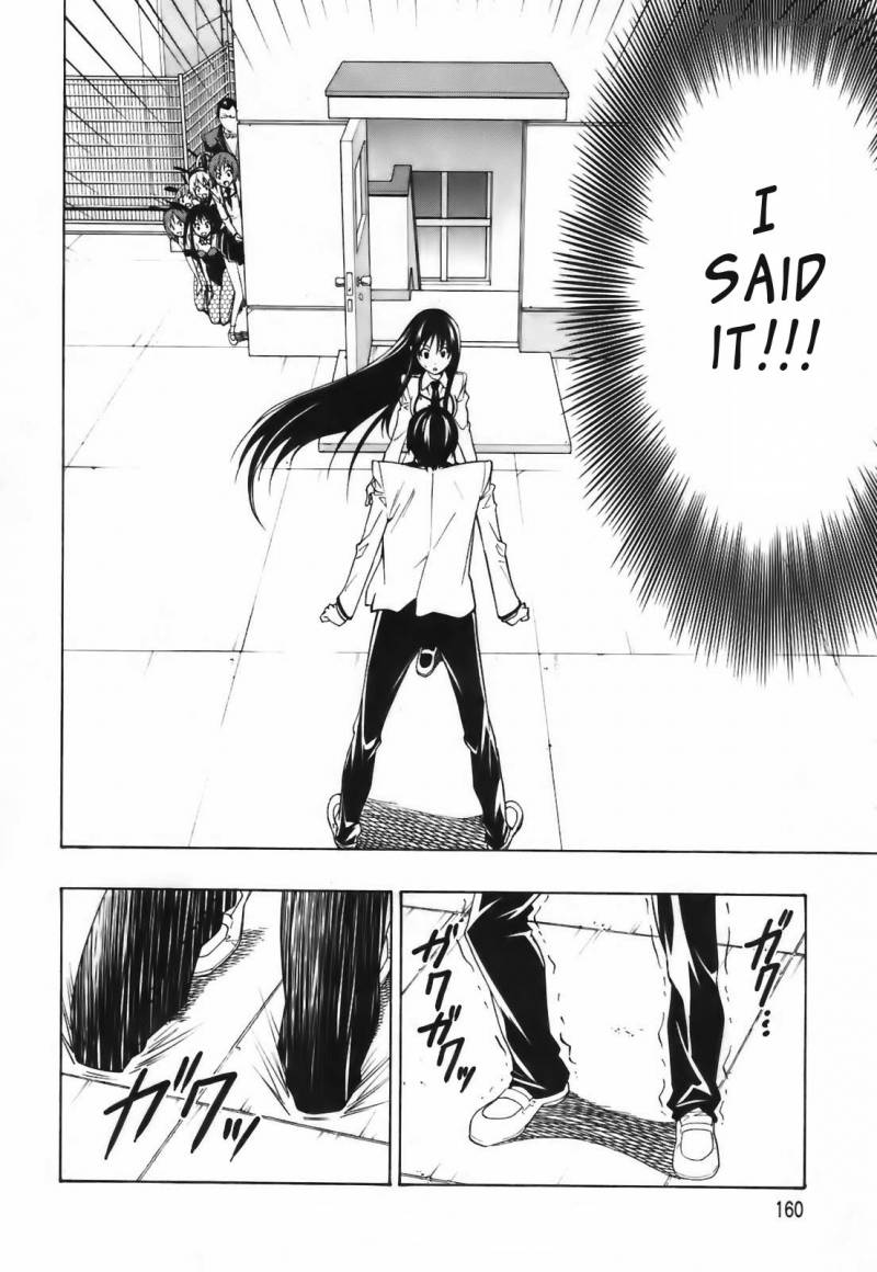 Super Oresama Love Story 4 24
