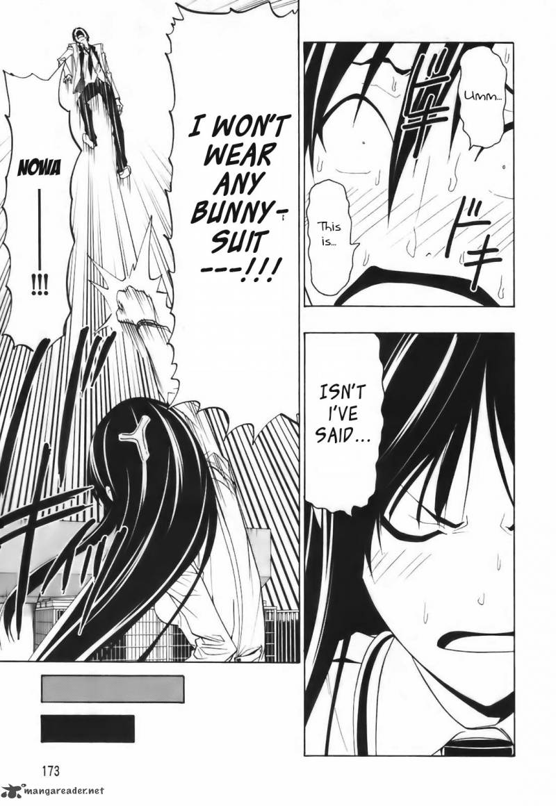 Super Oresama Love Story 4 37