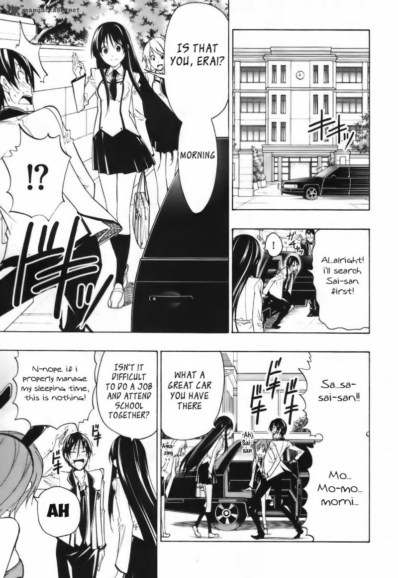 Super Oresama Love Story 4 8