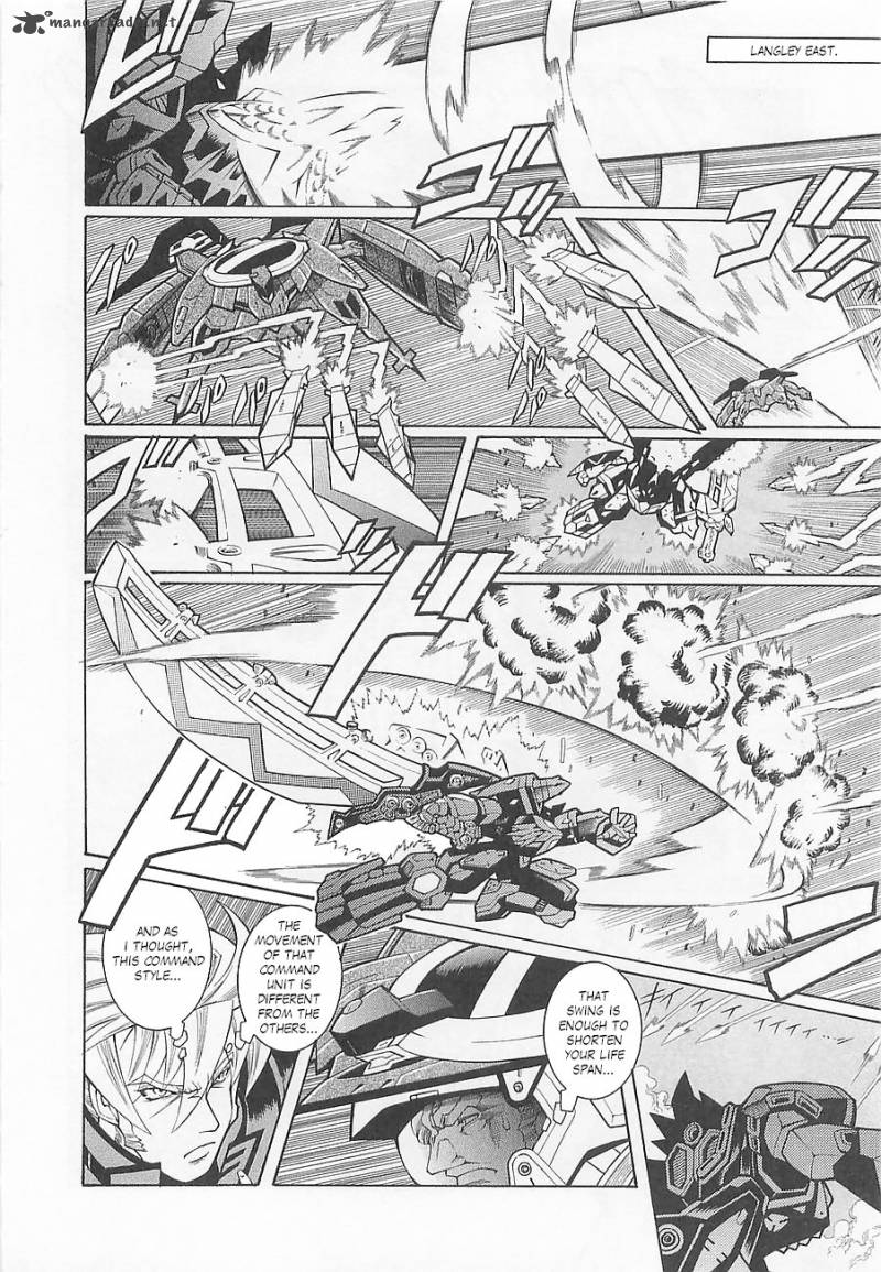 Super Robot Taisen Og Divine Wars Record Of Atx 1 104