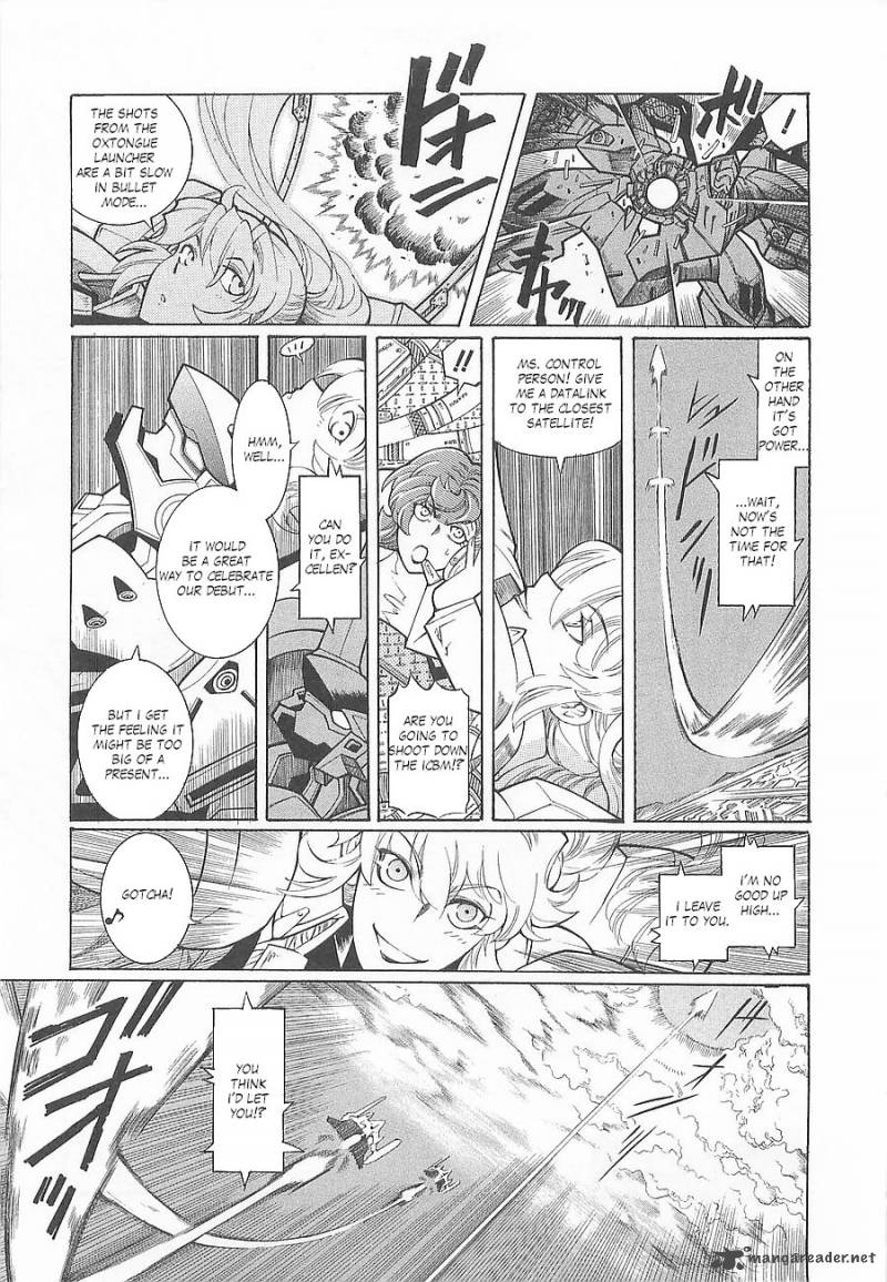Super Robot Taisen Og Divine Wars Record Of Atx 1 109