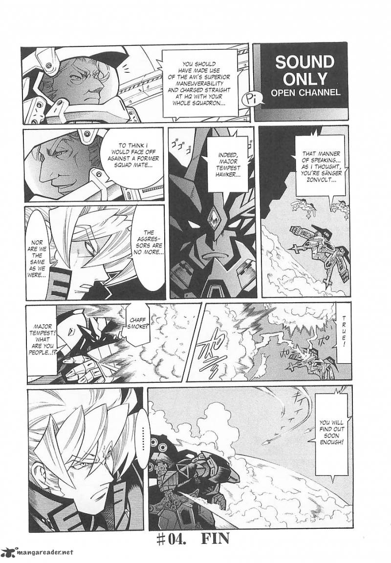 Super Robot Taisen Og Divine Wars Record Of Atx 1 115
