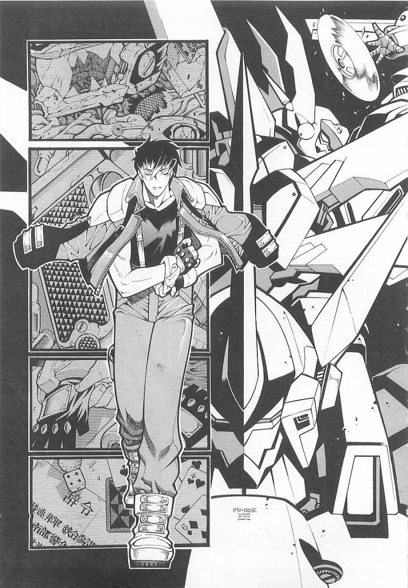 Super Robot Taisen Og Divine Wars Record Of Atx 1 12
