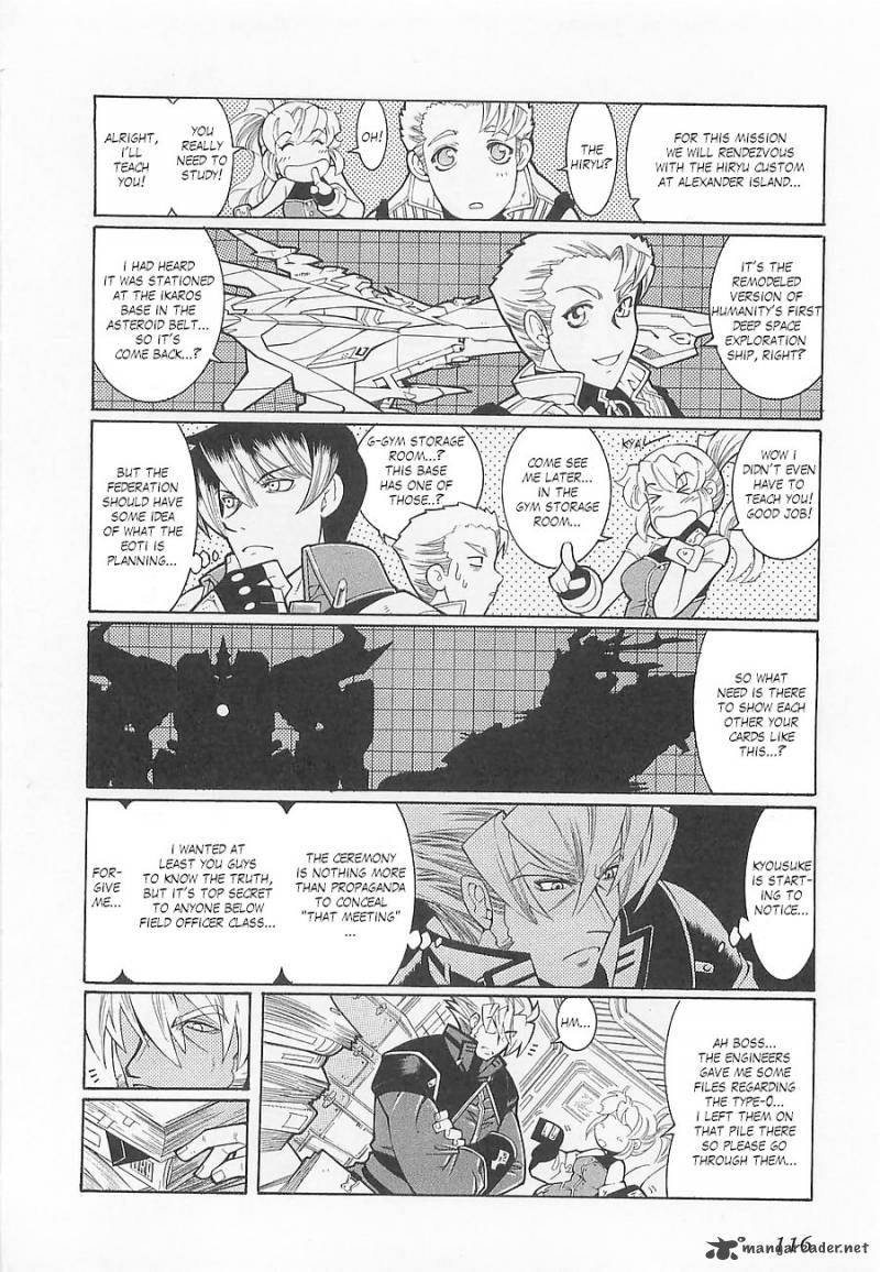 Super Robot Taisen Og Divine Wars Record Of Atx 1 120