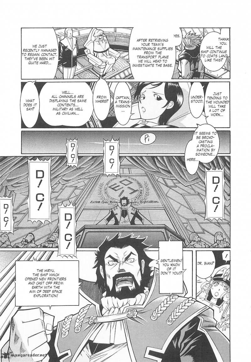 Super Robot Taisen Og Divine Wars Record Of Atx 1 139