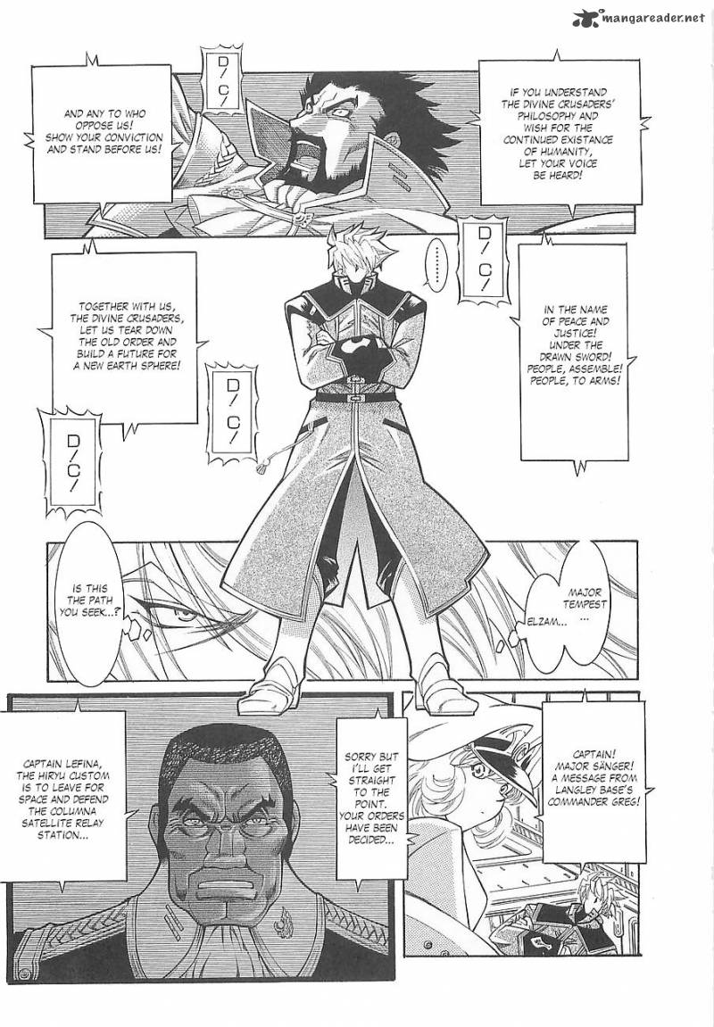 Super Robot Taisen Og Divine Wars Record Of Atx 1 143