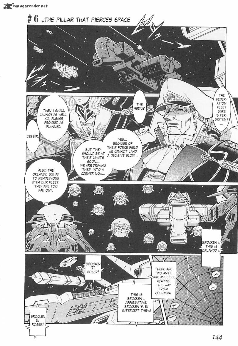 Super Robot Taisen Og Divine Wars Record Of Atx 1 148