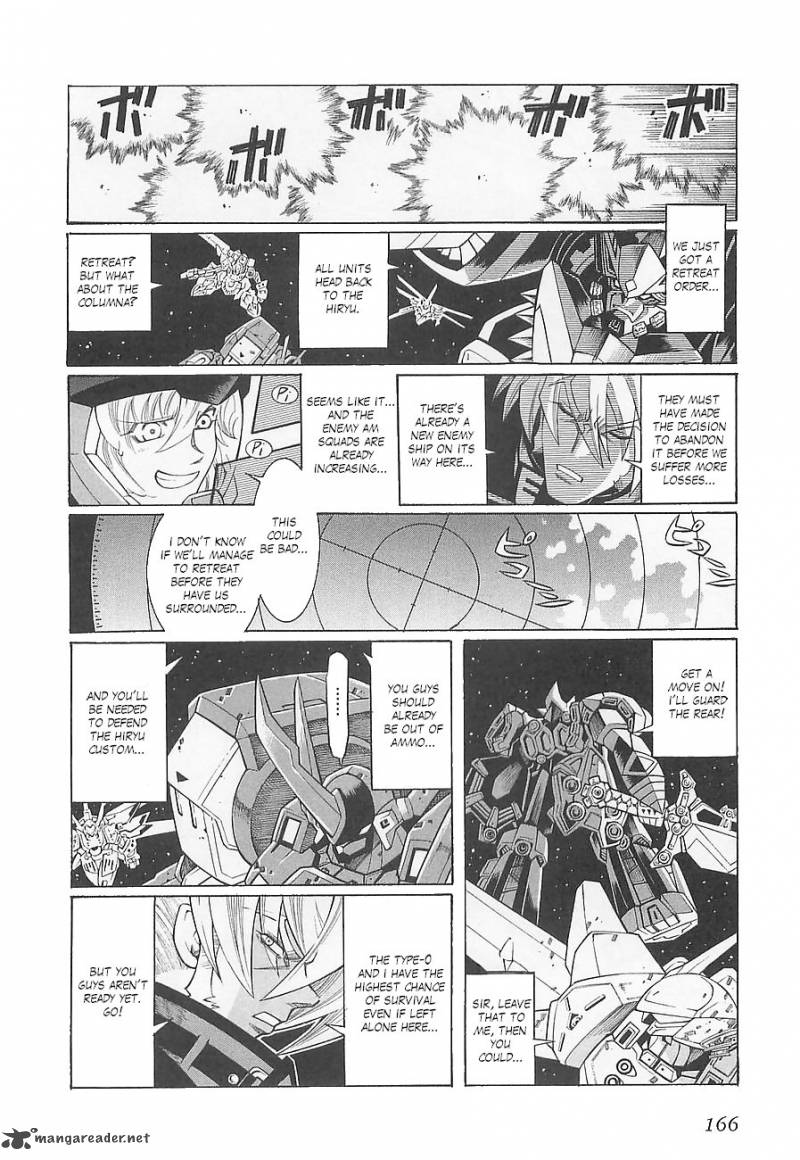 Super Robot Taisen Og Divine Wars Record Of Atx 1 170