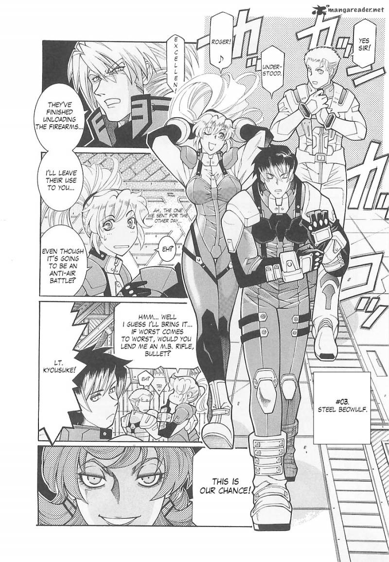 Super Robot Taisen Og Divine Wars Record Of Atx 1 58