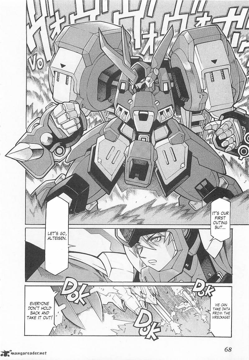 Super Robot Taisen Og Divine Wars Record Of Atx 1 72