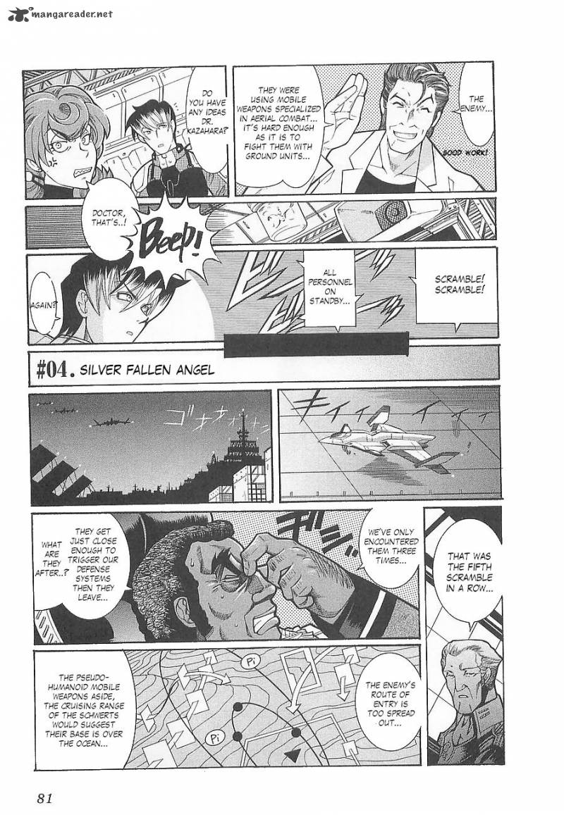 Super Robot Taisen Og Divine Wars Record Of Atx 1 85