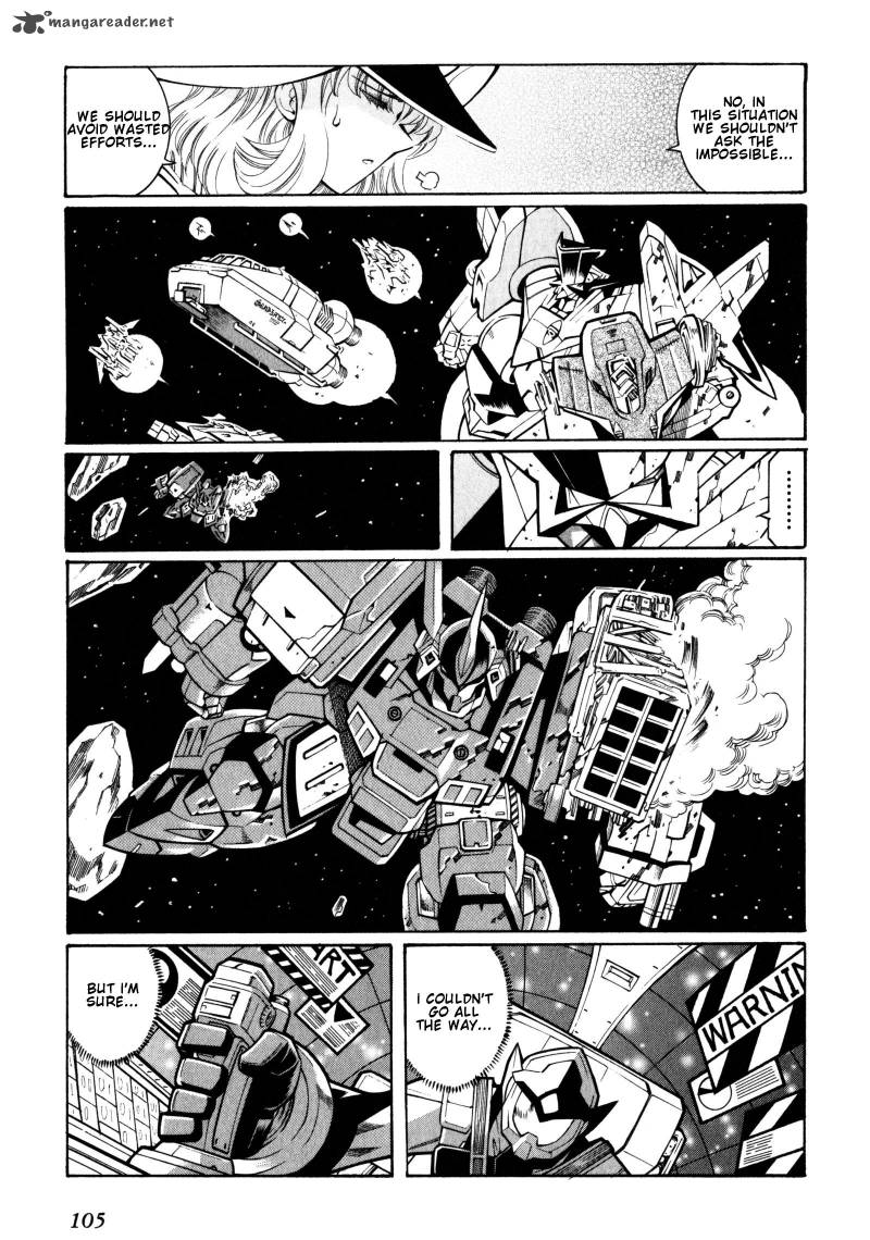 Super Robot Taisen Og Divine Wars Record Of Atx 2 105