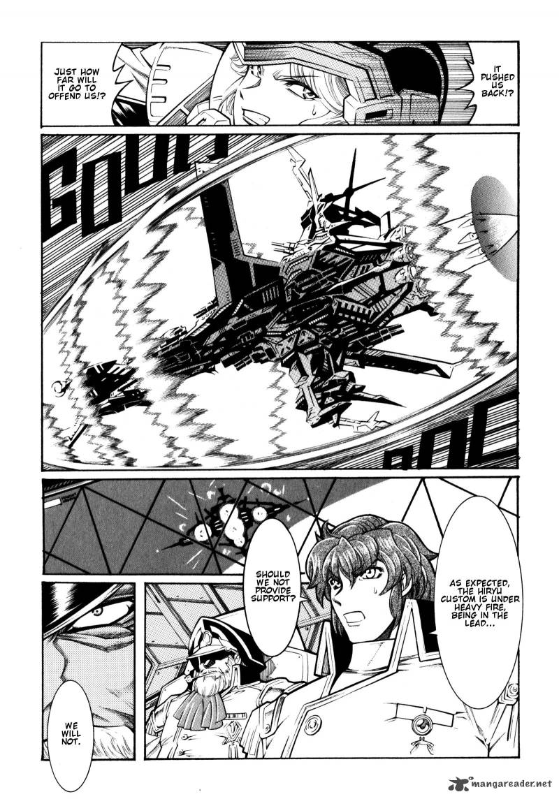Super Robot Taisen Og Divine Wars Record Of Atx 2 134