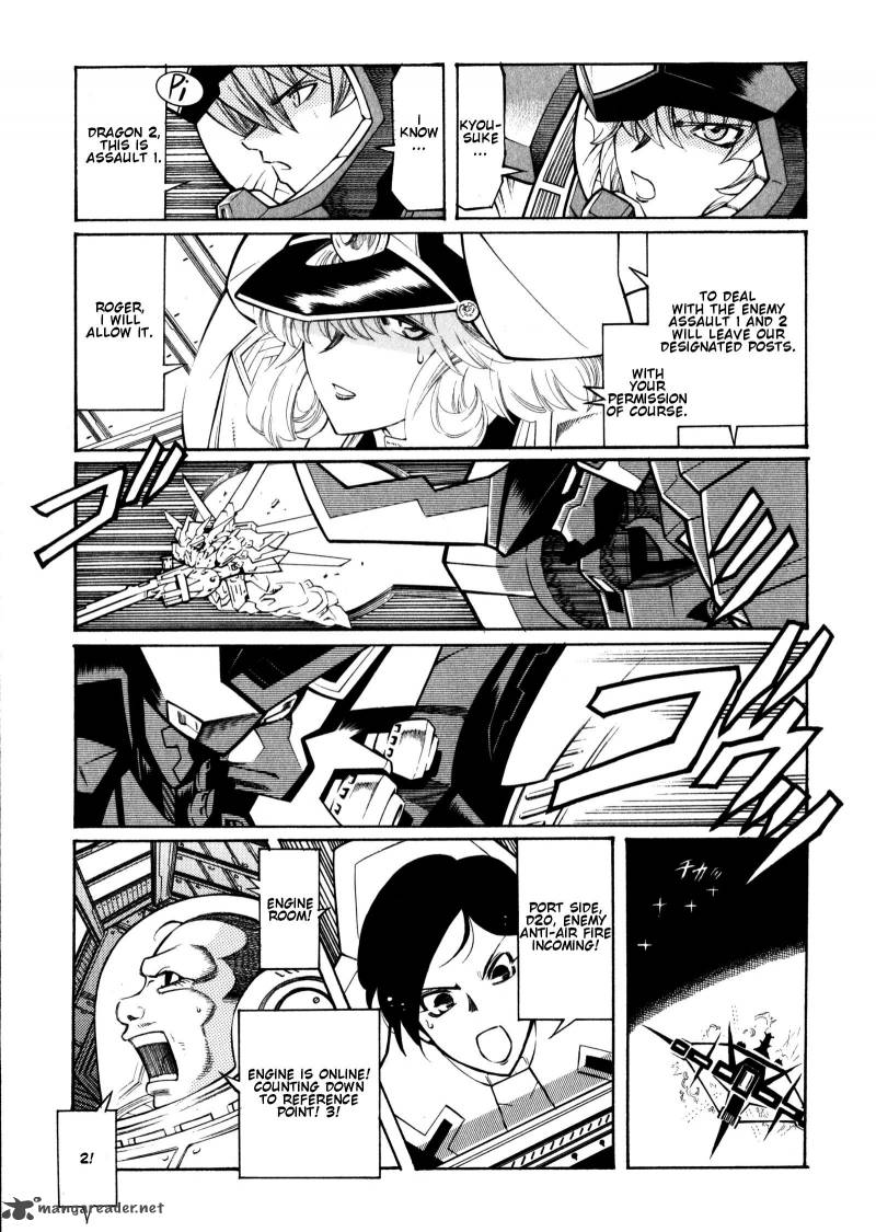 Super Robot Taisen Og Divine Wars Record Of Atx 2 136