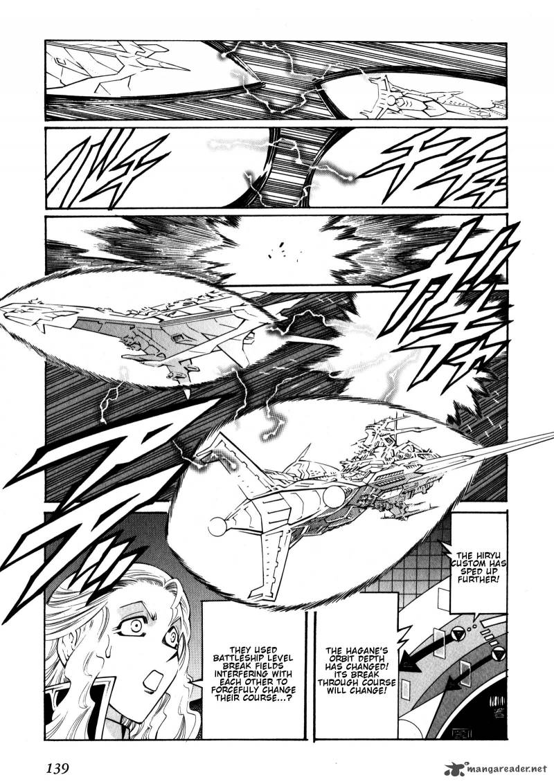 Super Robot Taisen Og Divine Wars Record Of Atx 2 138