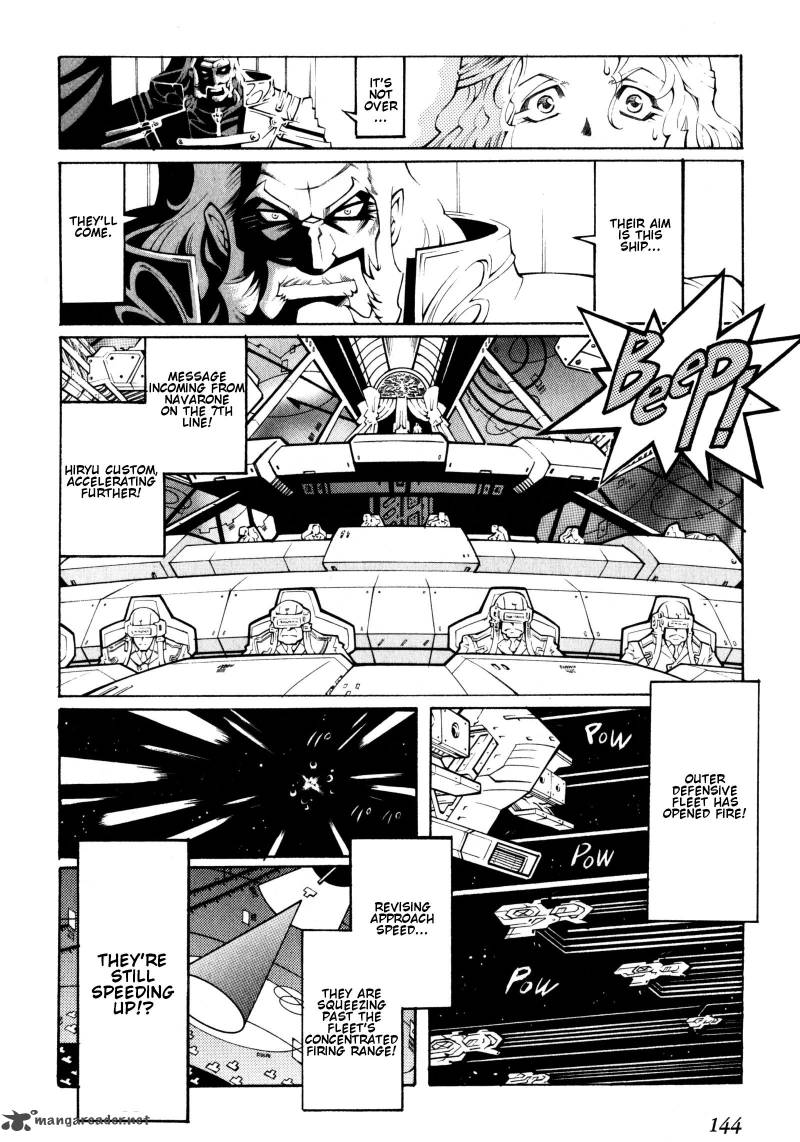 Super Robot Taisen Og Divine Wars Record Of Atx 2 143