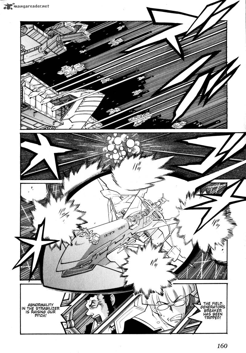 Super Robot Taisen Og Divine Wars Record Of Atx 2 159
