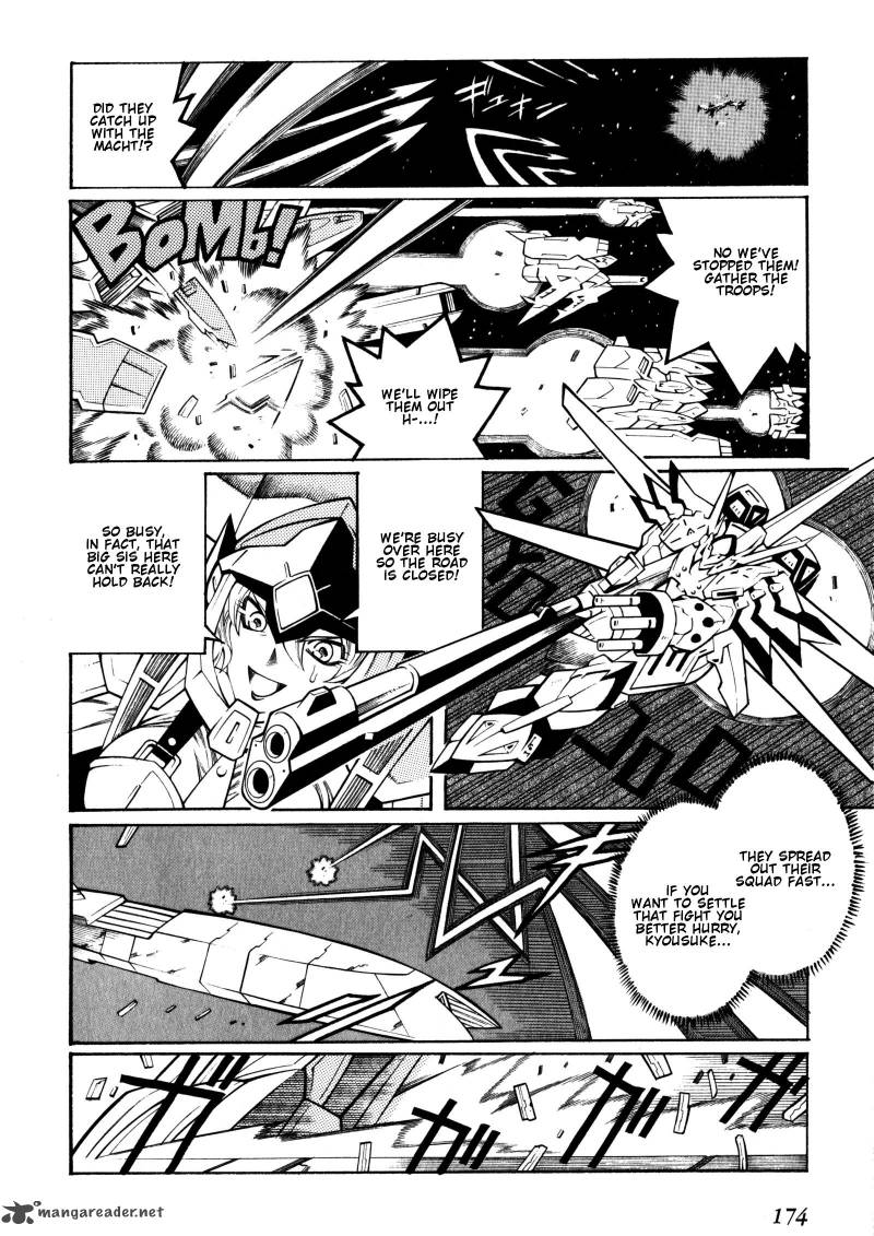 Super Robot Taisen Og Divine Wars Record Of Atx 2 173
