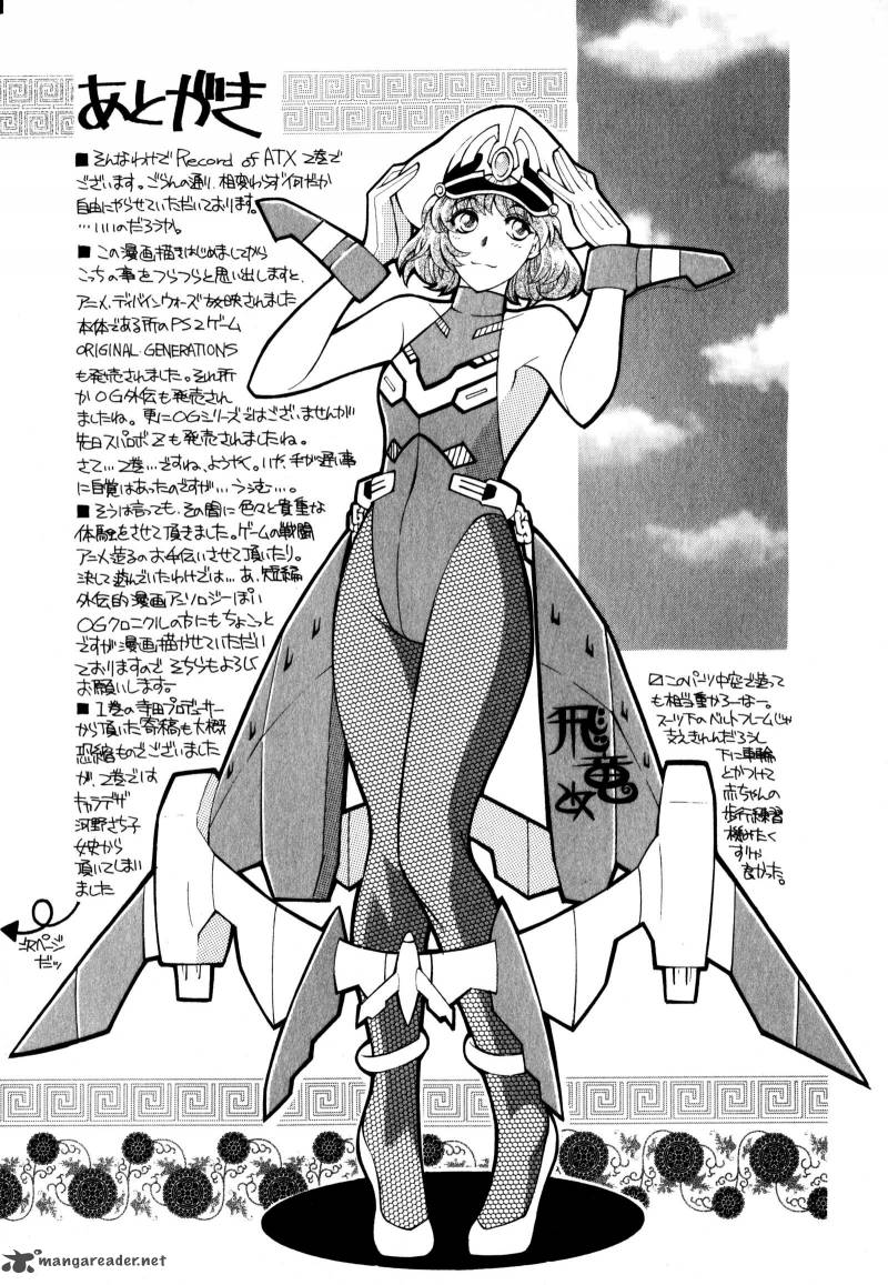 Super Robot Taisen Og Divine Wars Record Of Atx 2 189