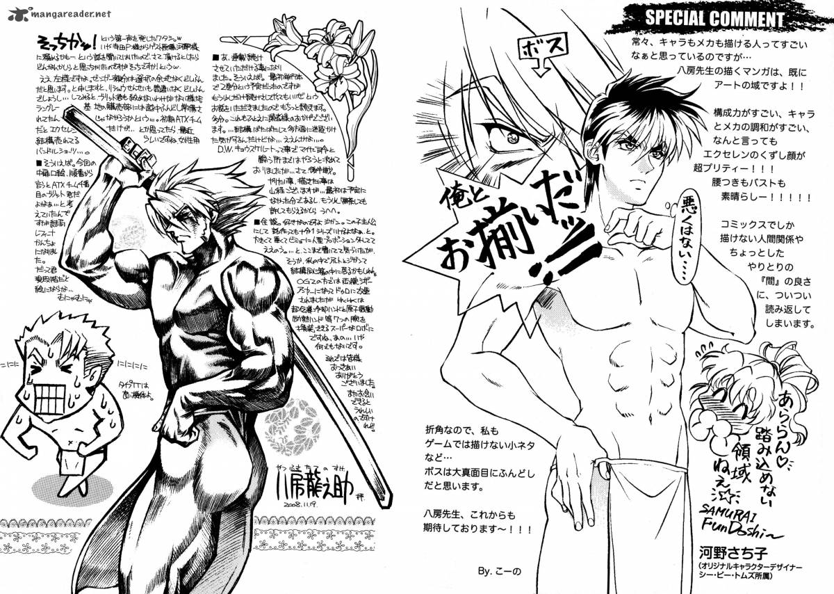 Super Robot Taisen Og Divine Wars Record Of Atx 2 190