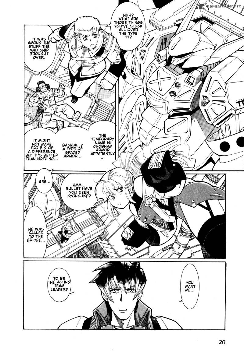 Super Robot Taisen Og Divine Wars Record Of Atx 2 21