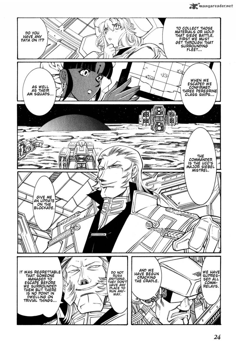 Super Robot Taisen Og Divine Wars Record Of Atx 2 25