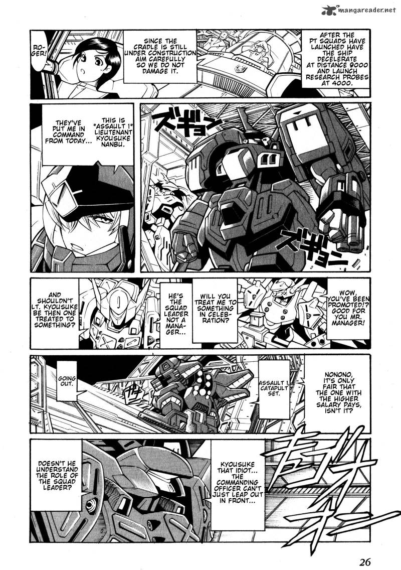 Super Robot Taisen Og Divine Wars Record Of Atx 2 27