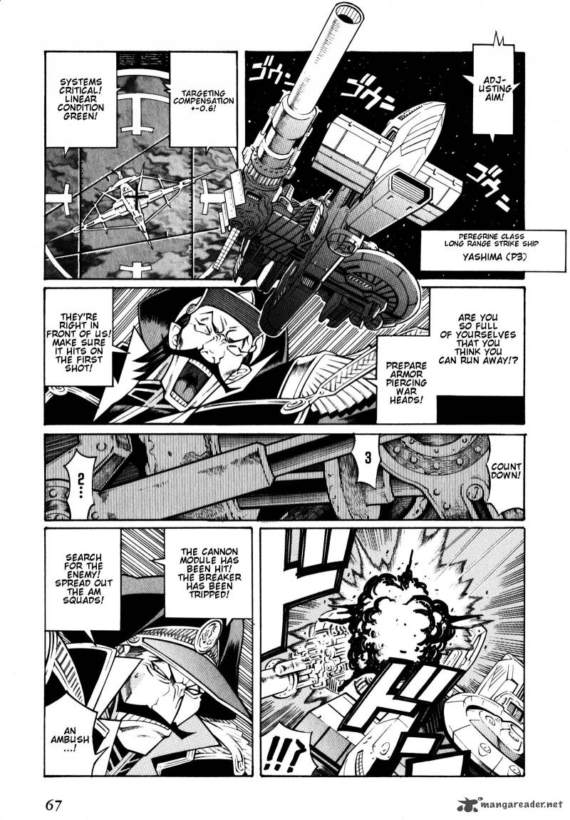 Super Robot Taisen Og Divine Wars Record Of Atx 2 67