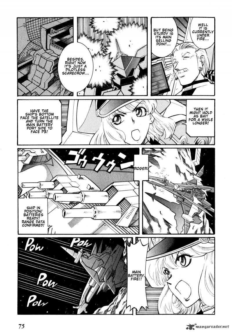 Super Robot Taisen Og Divine Wars Record Of Atx 2 75