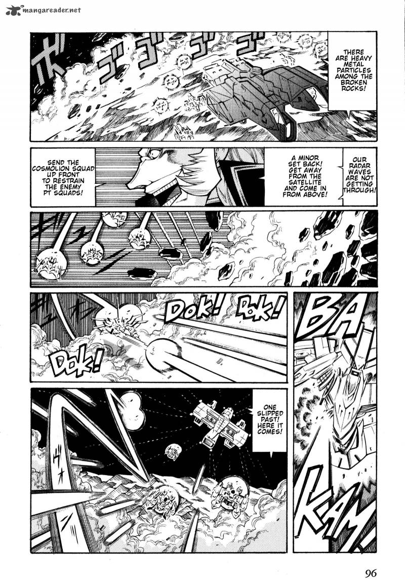 Super Robot Taisen Og Divine Wars Record Of Atx 2 96