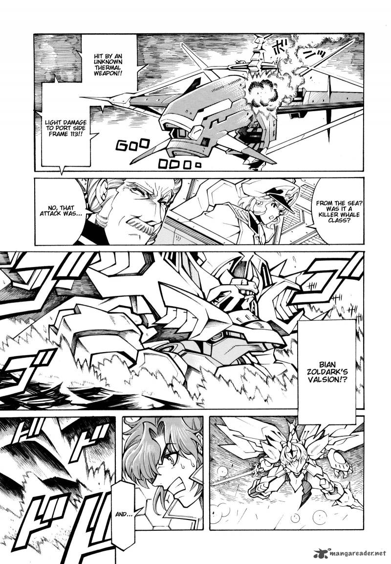 Super Robot Taisen Og Divine Wars Record Of Atx 4 12