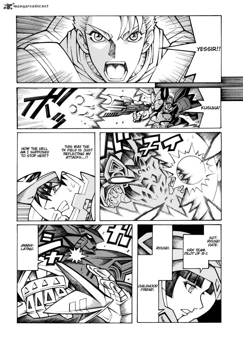 Super Robot Taisen Og Divine Wars Record Of Atx 4 120