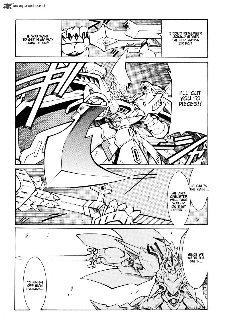 Super Robot Taisen Og Divine Wars Record Of Atx 4 24