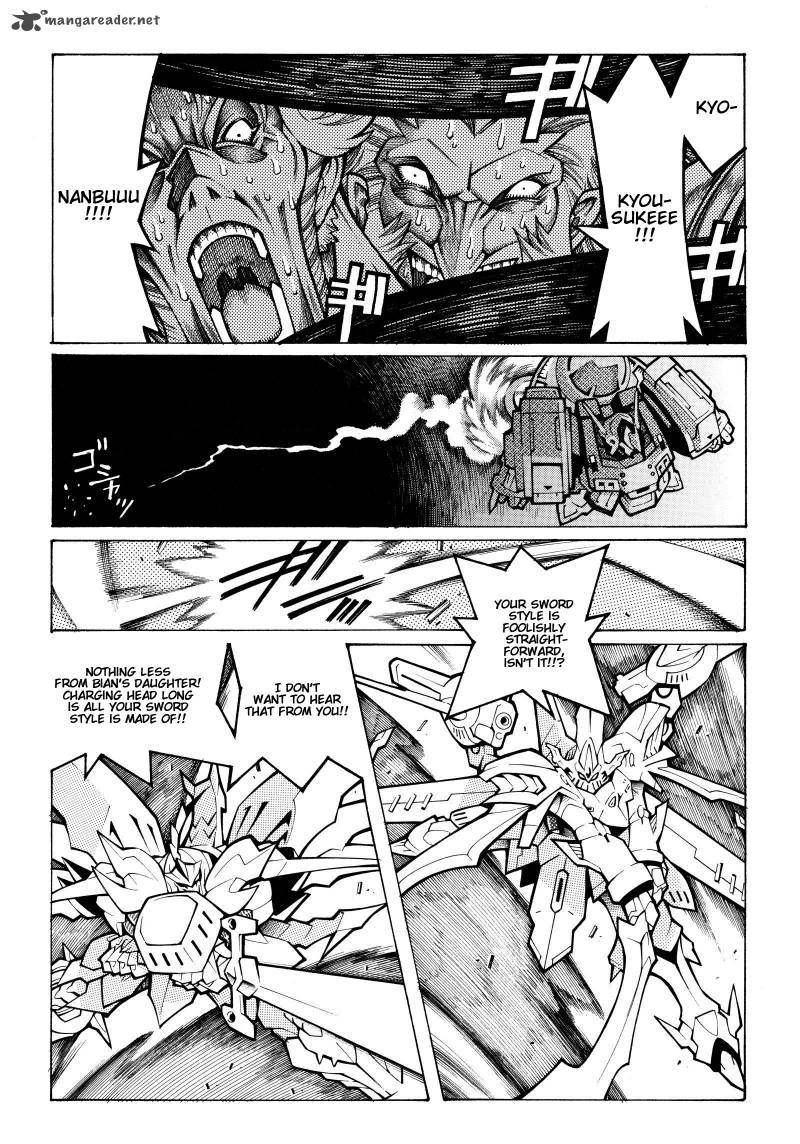 Super Robot Taisen Og Divine Wars Record Of Atx 4 48