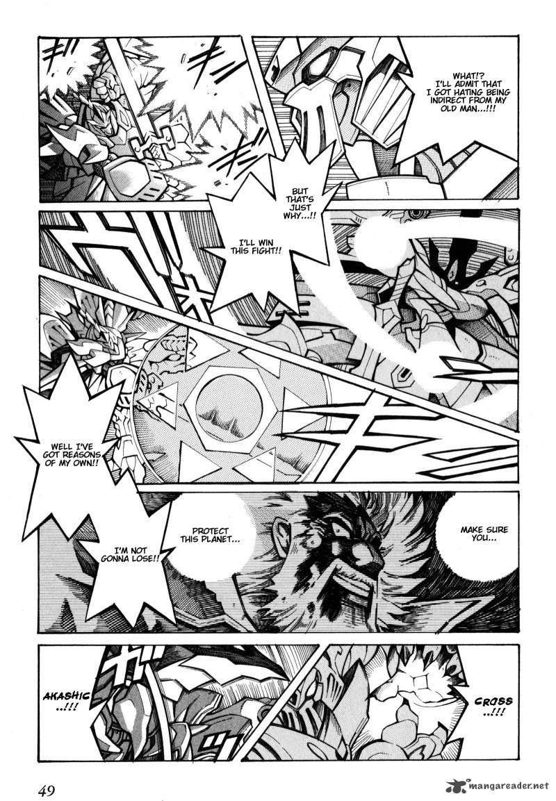 Super Robot Taisen Og Divine Wars Record Of Atx 4 49