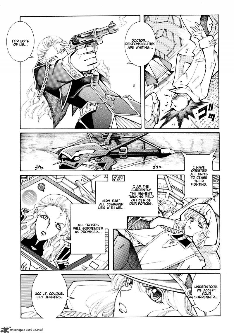 Super Robot Taisen Og Divine Wars Record Of Atx 4 67