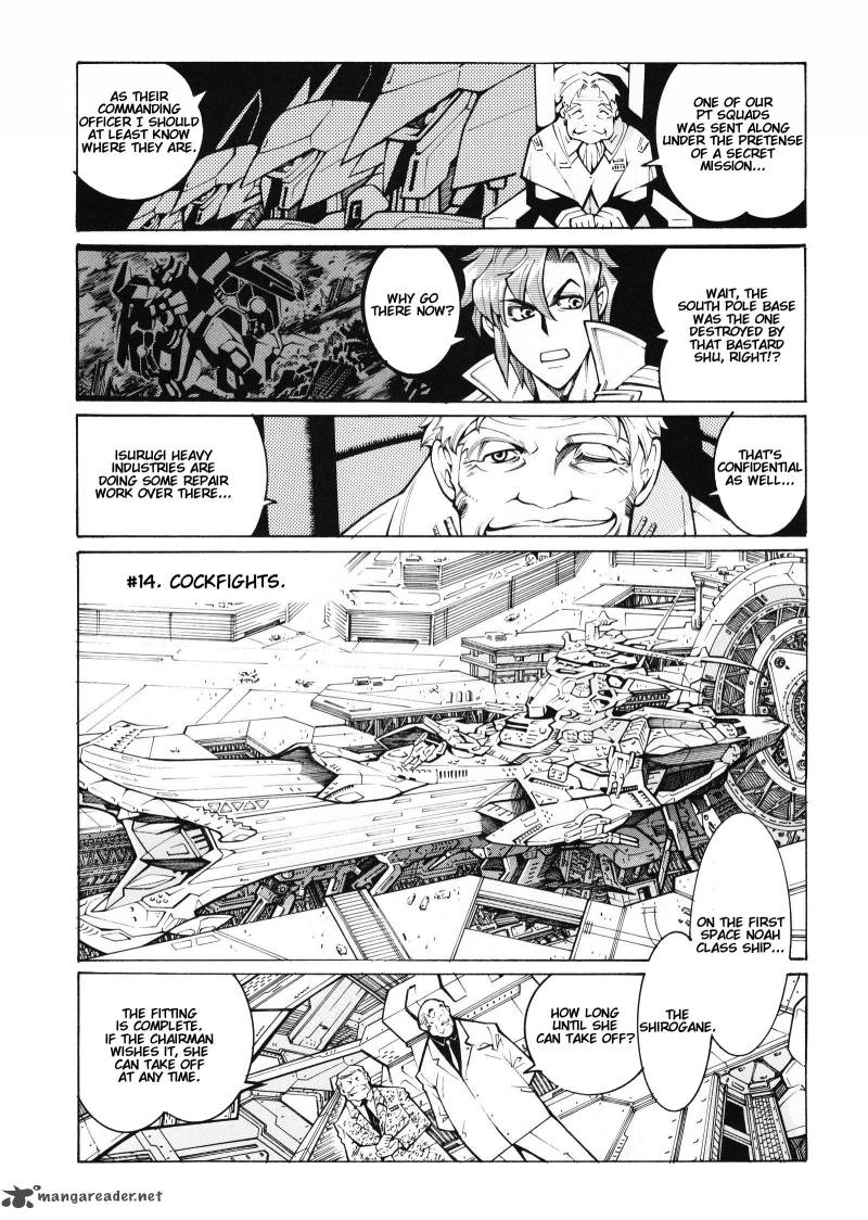 Super Robot Taisen Og Divine Wars Record Of Atx 4 93