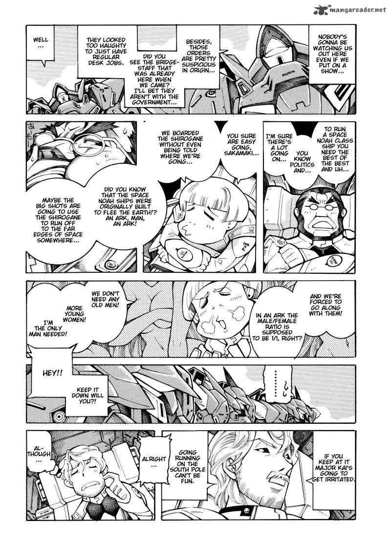Super Robot Taisen Og Divine Wars Record Of Atx 4 96