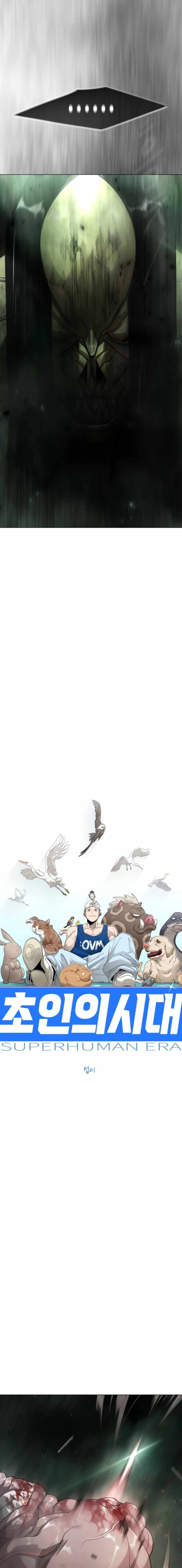 Superhuman Era 221 3
