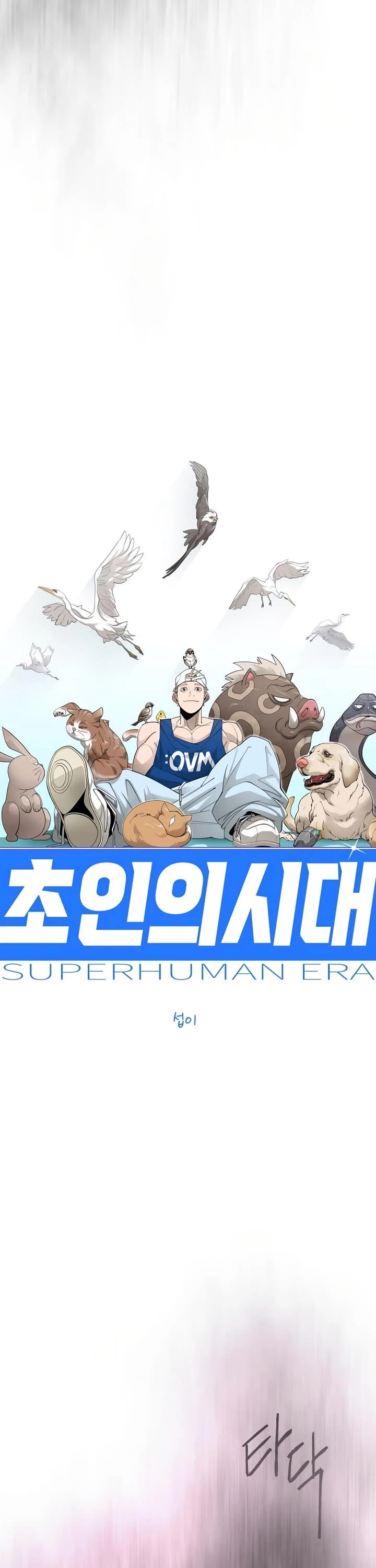 Superhuman Era 238 10