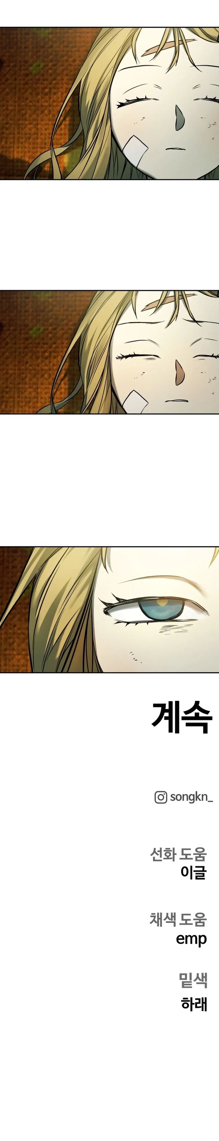 Surviving The Apocalypse 70 11