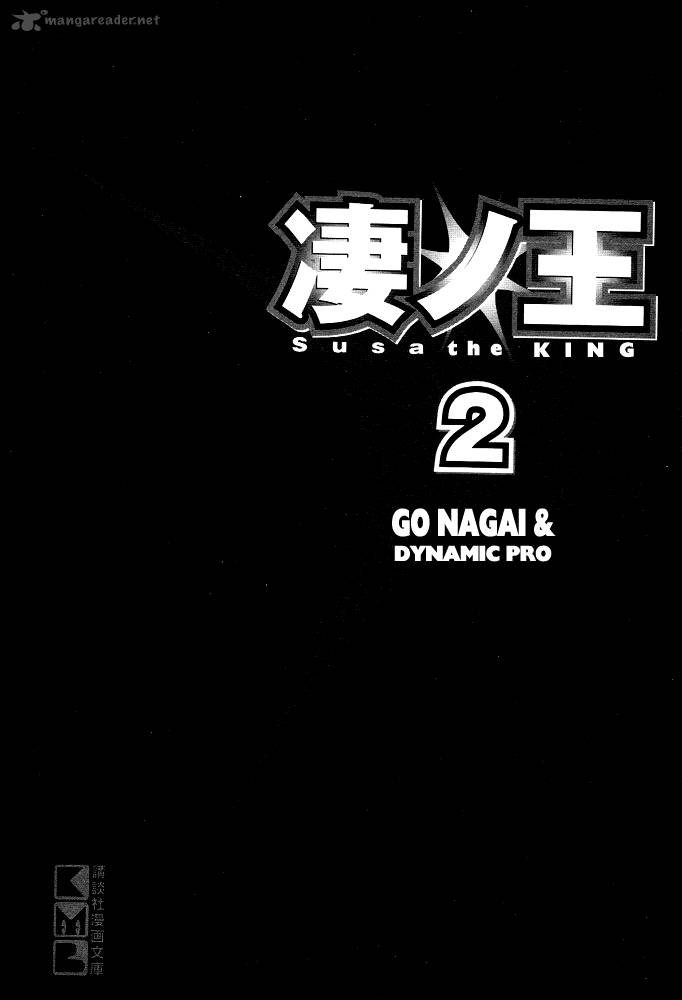 Susanoo Nagai Go 12 3