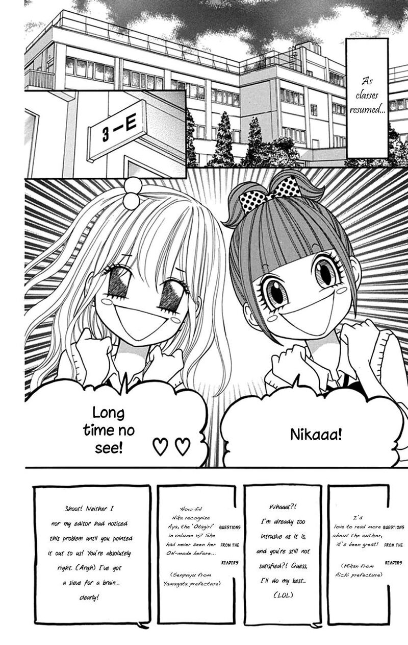 Switch Girl 108 5