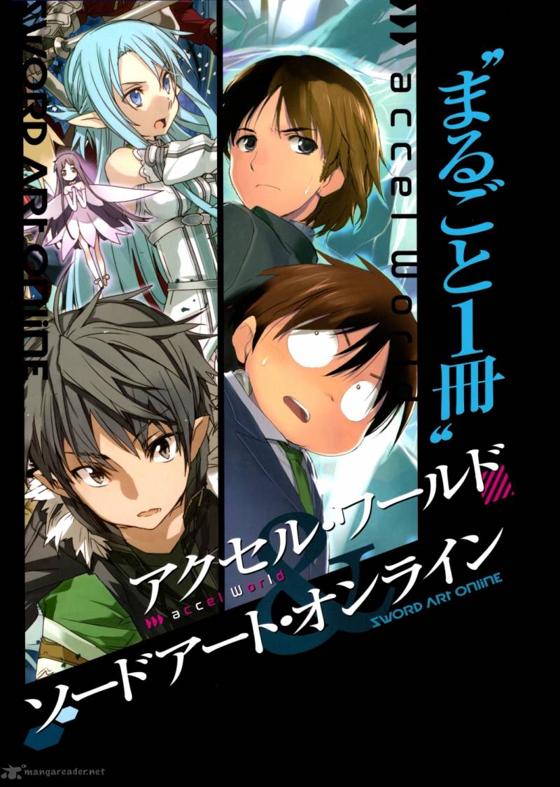 Sword Art Online 3 4