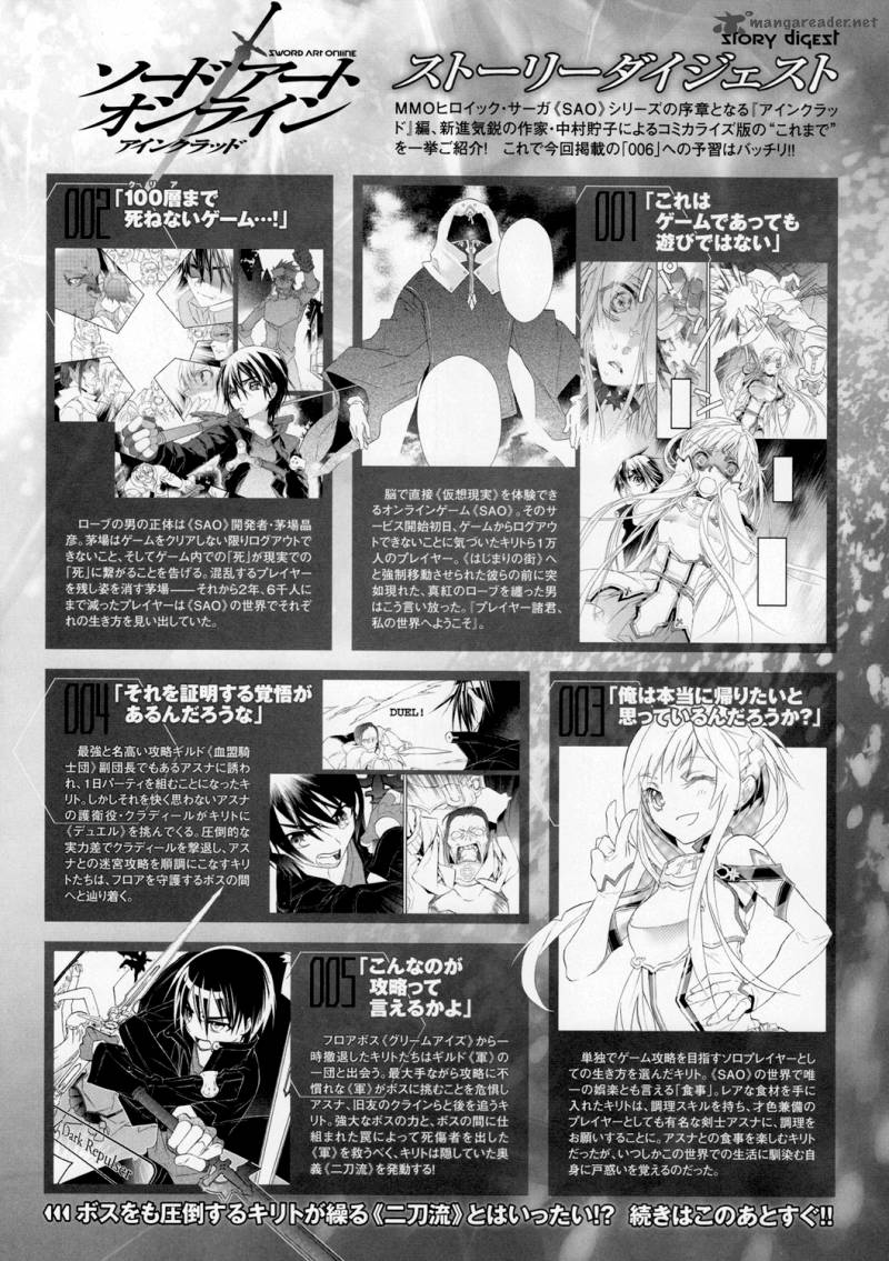 Sword Art Online 6 3