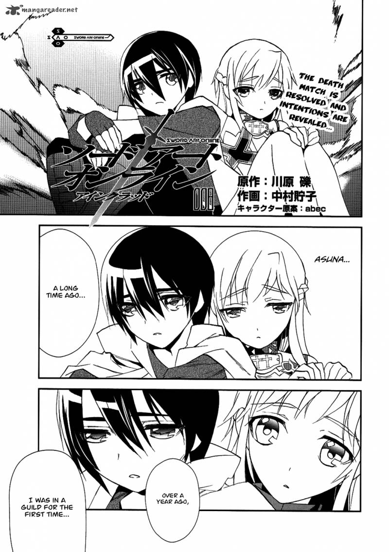 Sword Art Online 8 5