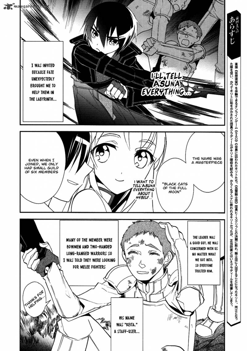 Sword Art Online 8 6