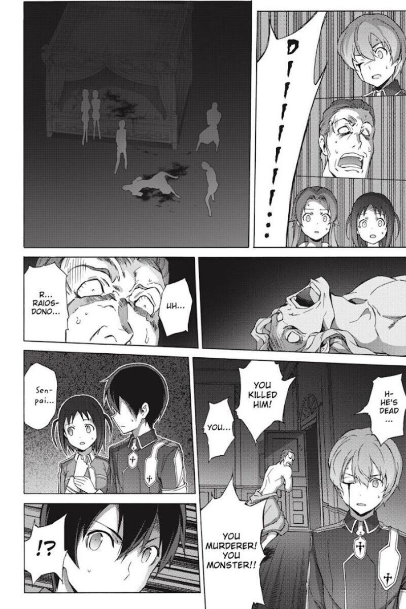 Sword Art Online Alicization 20 23