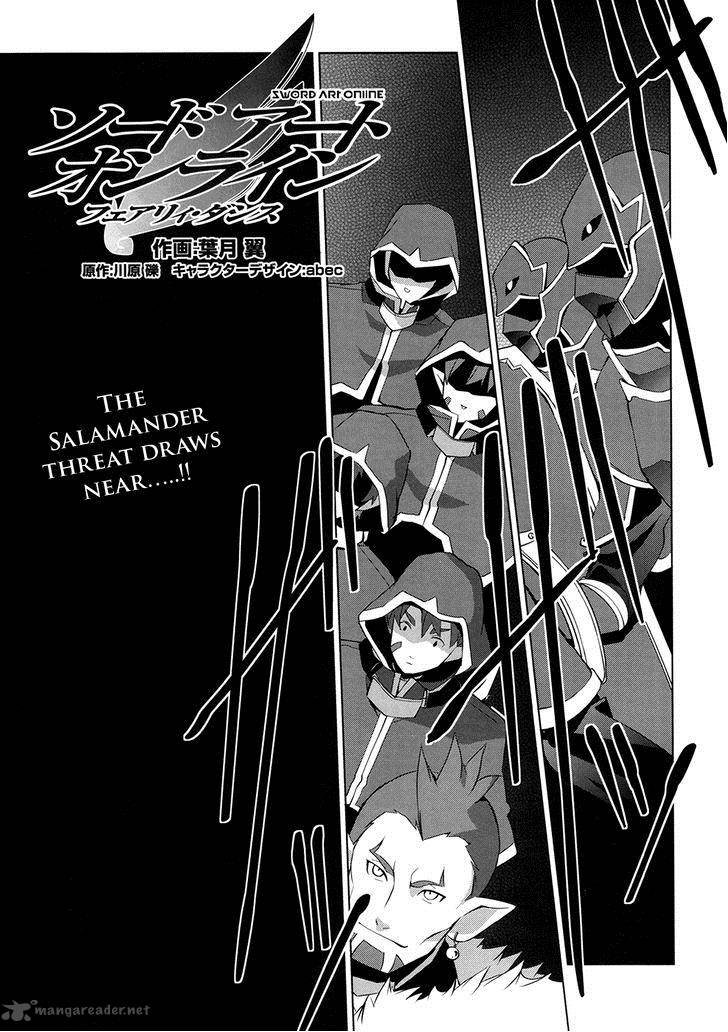 Sword Art Online Fairy Dance 5 1
