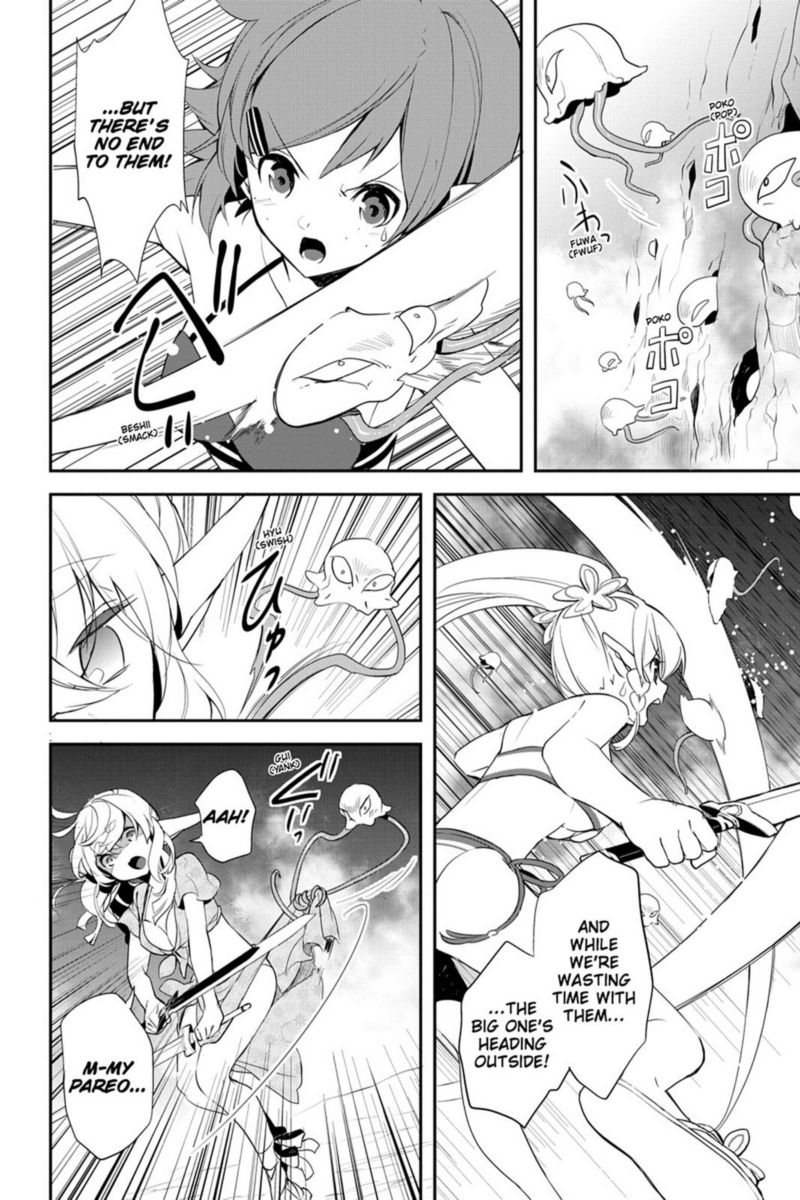 Sword Art Online Girls Ops 10 4